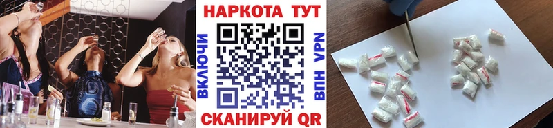 Названия наркотиков Лихославль КОКАИН  Мефедрон 