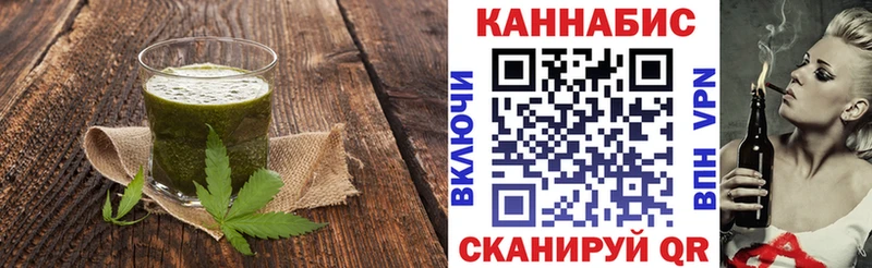Еда ТГК конопля  Лихославль 
