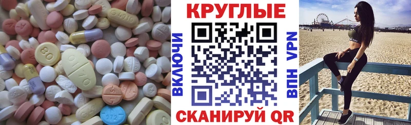 хочу наркоту  Лихославль  kraken ссылки  Ecstasy 250 мг 