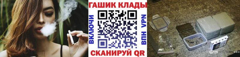 ГАШ VHQ  ОМГ ОМГ ТОР  Лихославль 