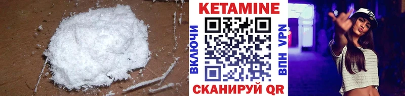 Кетамин ketamine  наркошоп  гидра tor  Лихославль 