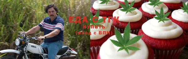 кристаллы Алзамай