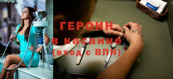 экстази Алексин