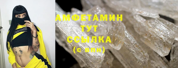 экстази Алексин
