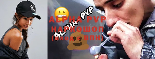 кристаллы Алзамай