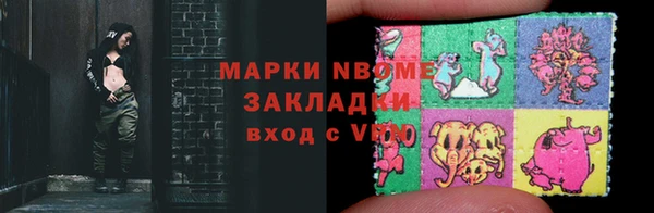 кристаллы Алзамай