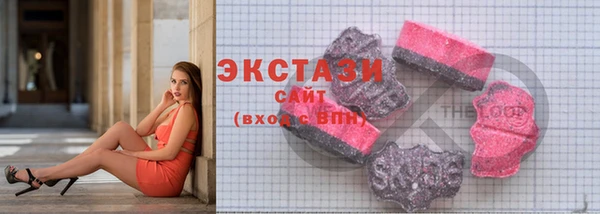 кристаллы Алзамай