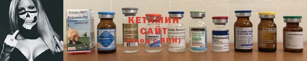 кристаллы Алзамай