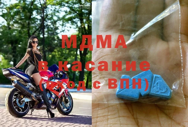 экстази Алексин