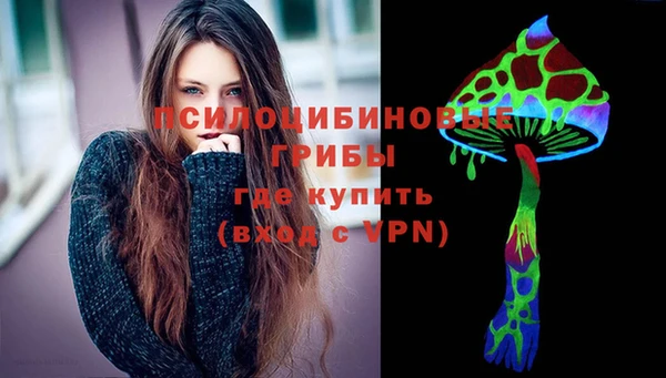 кристаллы Алзамай