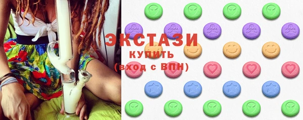 экстази Алексин