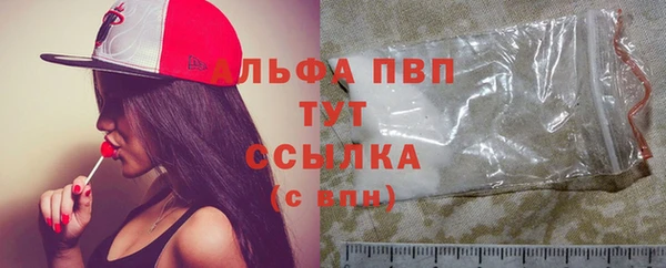 кристаллы Алзамай