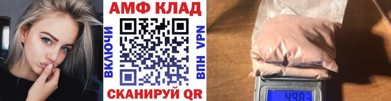 MEGA сайт  Лихославль  МЕТАМФЕТАМИН Methamphetamine  цена  