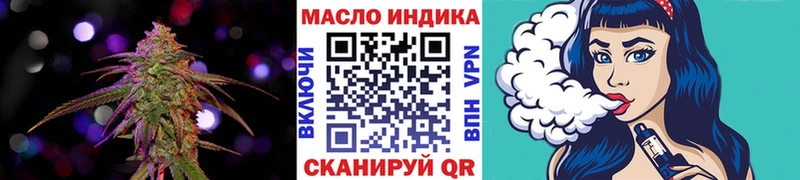 ТГК гашишное масло мега tor Лихославль